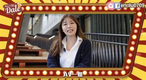 素海琳|“首位香港AV女优”素海霖的心路历程